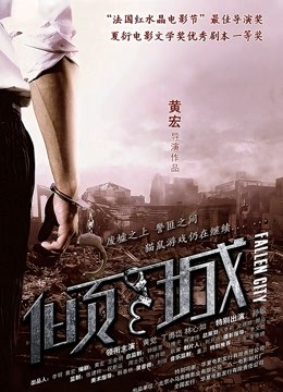 国产成都熟女人妻